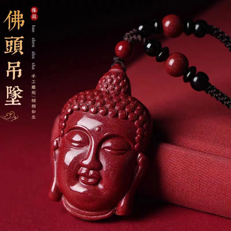 天然辰砂正品紫金砂大佛头释迦牟尼本命年吊坠