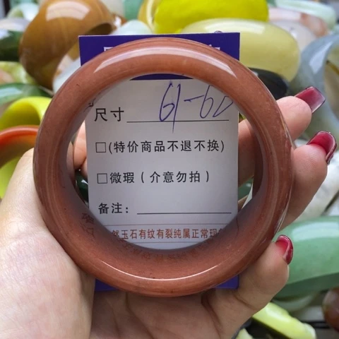 石英质玉手镯未镶嵌