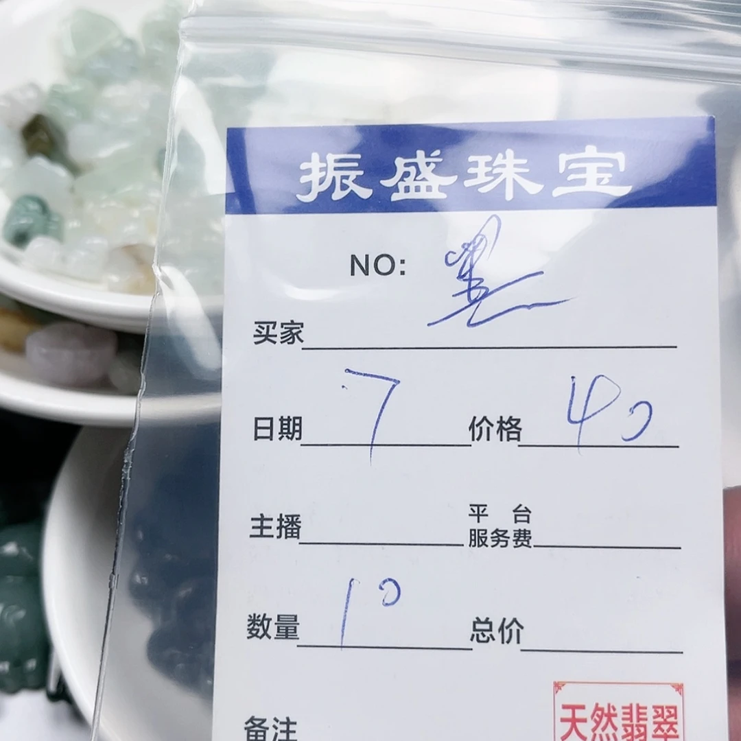 【闪购商品】未镶嵌手链翡翠黑*瑰