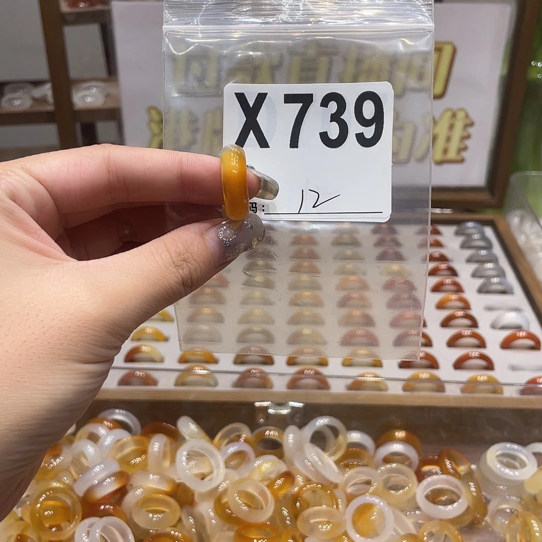 未镶嵌戒指玛瑙/玉髓739
