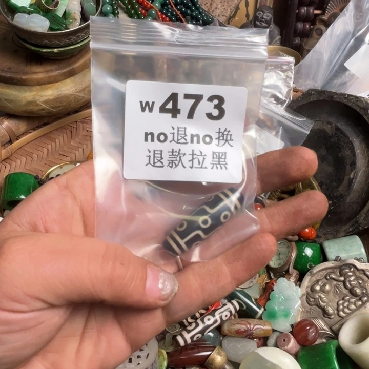 江***侽瓷片啊啊啊啊。473