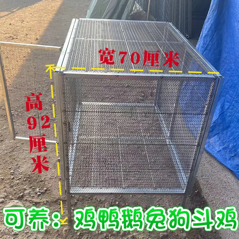 大鹅斗鸡养殖笼加高加大加密防护养殖笼防老鼠蛇黄鼠狼