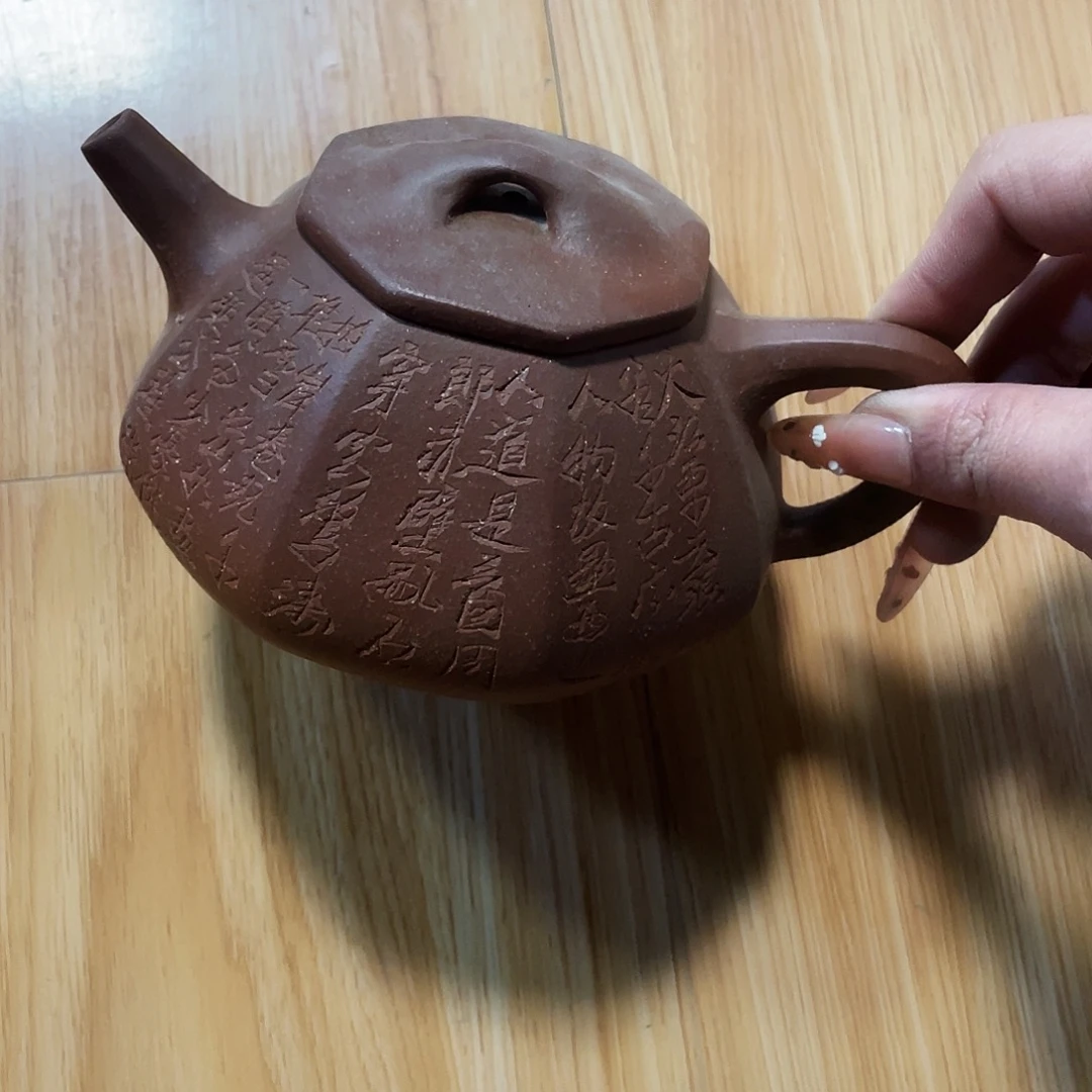 茶壶紫砂380cc宜兴紫砂壶