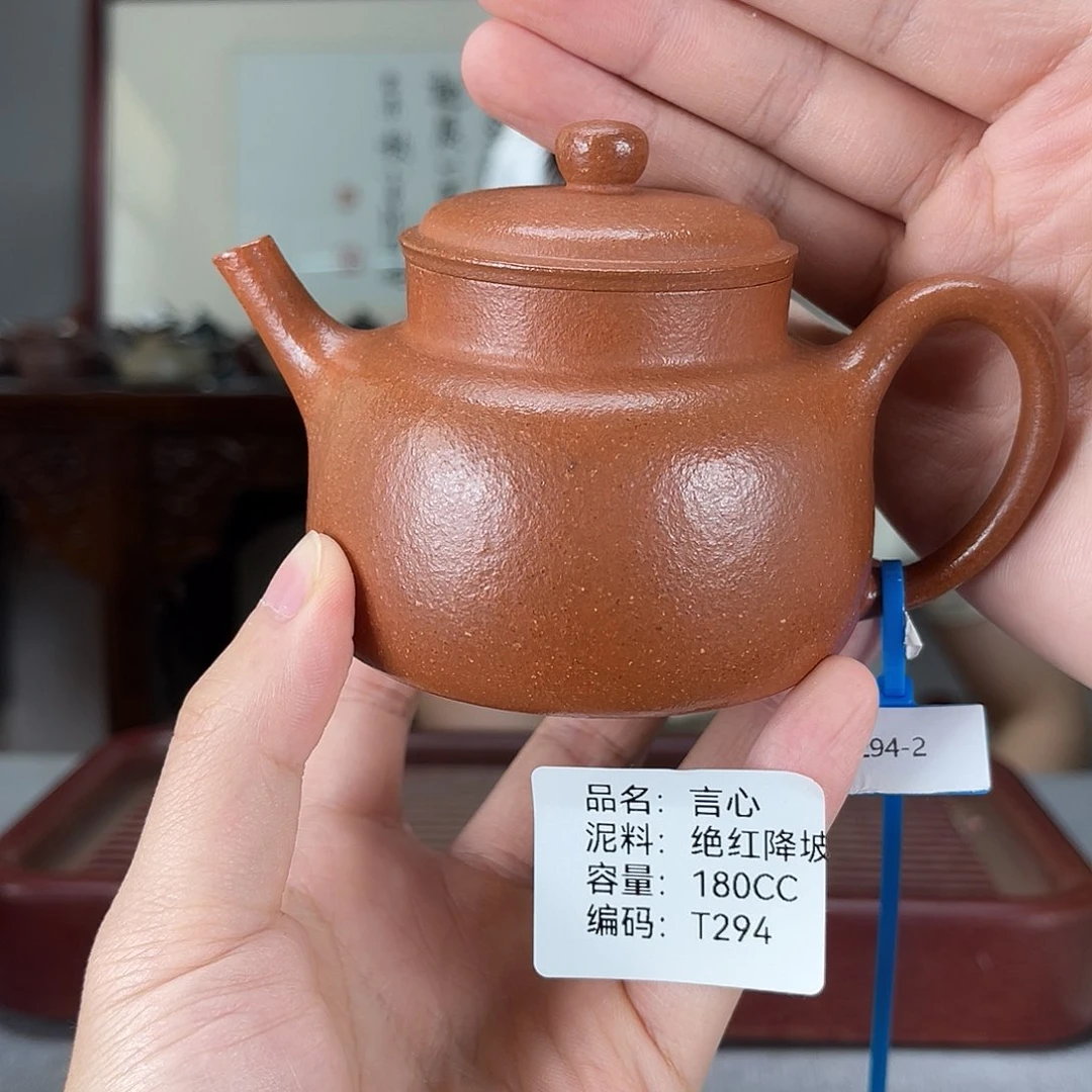 茶壶紫砂方圆紫砂