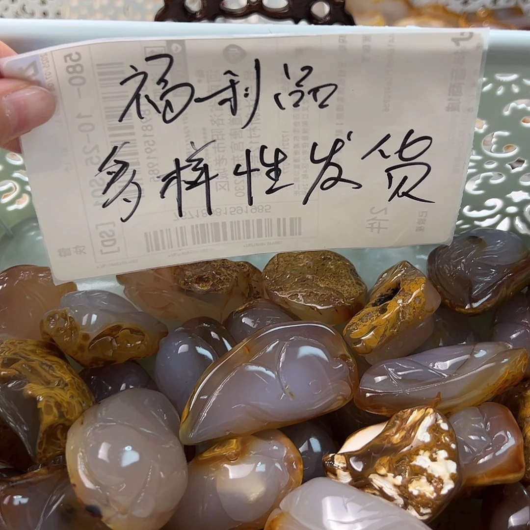 玛瑙/玉髓颈饰未镶嵌