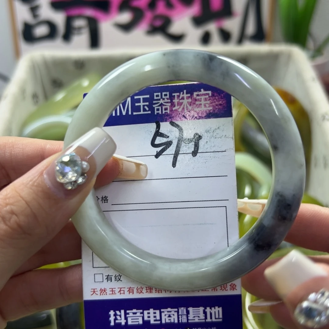 蛇纹石玉手镯未镶嵌316