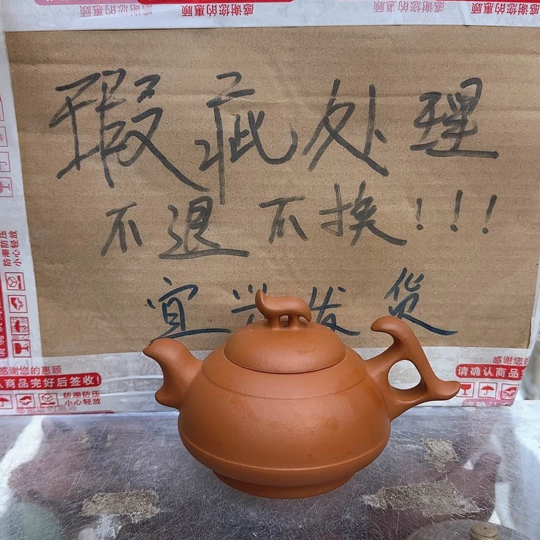 茶壶紫砂宜兴紫砂壶瑕疵