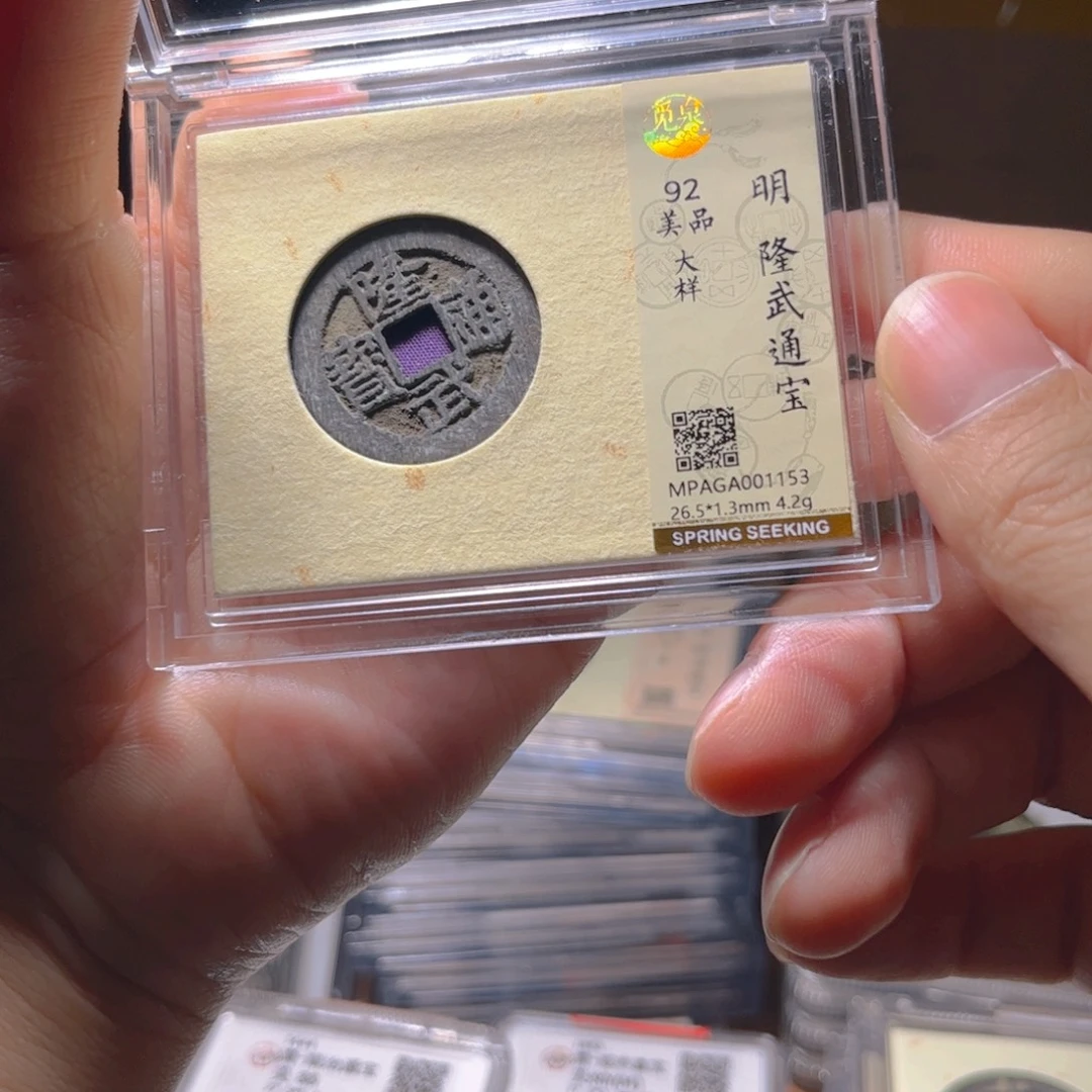 金属Lx如图所示一个1153