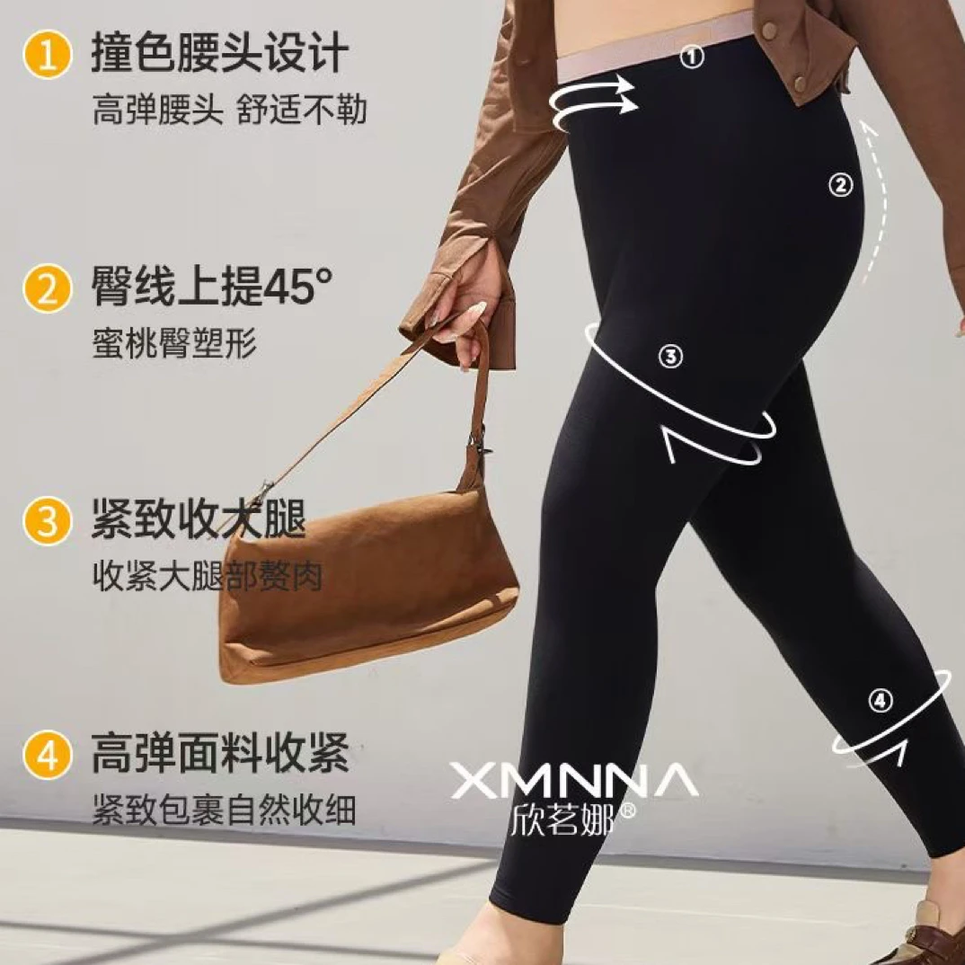 万能百搭小黑裤棉质高弹力不紧绷时尚百搭小黑裤