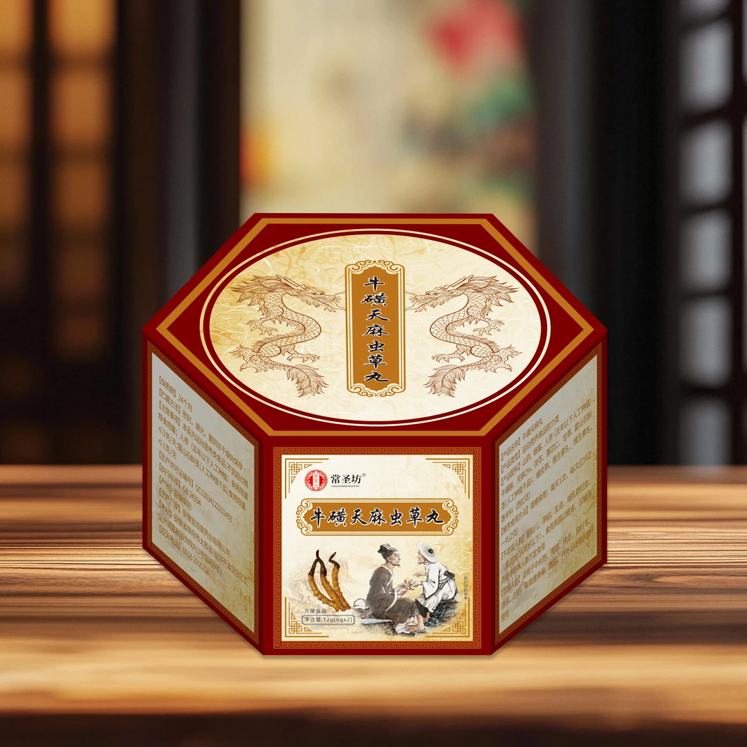 牛磺 虫草 天麻植物饮料