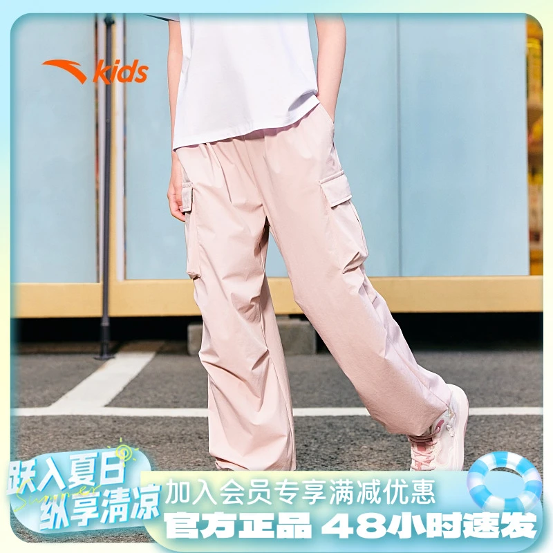 【安踏儿童】2025夏季新款男女童透气亲肤耐磨运动裤子372527501B