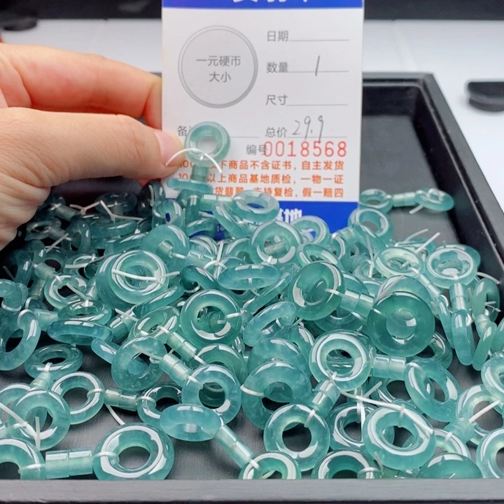 翡翠未镶嵌手链多样性发自选