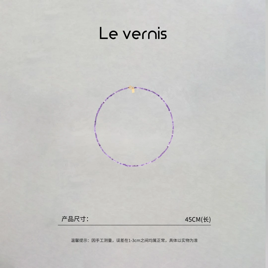 铜合金莫桑石项链 格格【紫幽兰】温柔显白紫色串珠多层手链项链