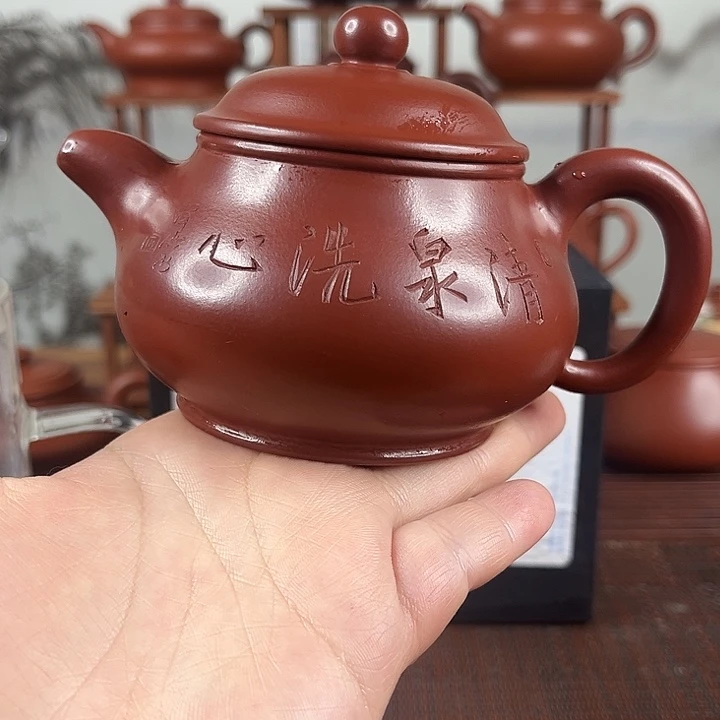 茶壶紫砂原矿紫砂