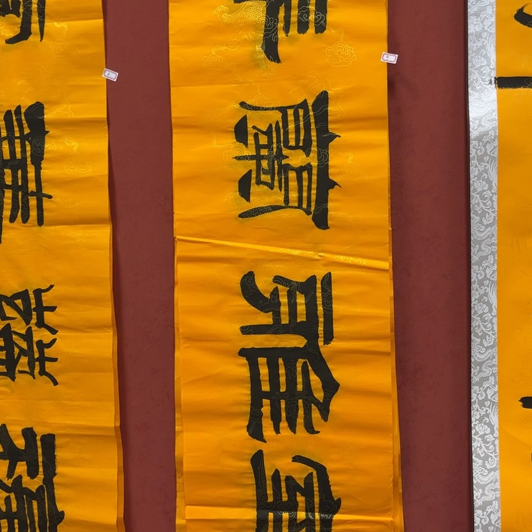 书法手绘书法字画5