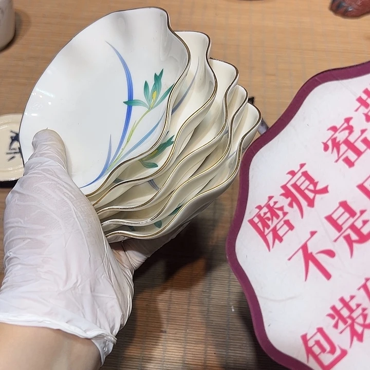 瓷器满58包邮包邮包邮