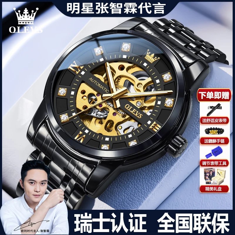 瑞士认证正品黑武士男士手表多功能机械表全自动镂空个性帅气男表