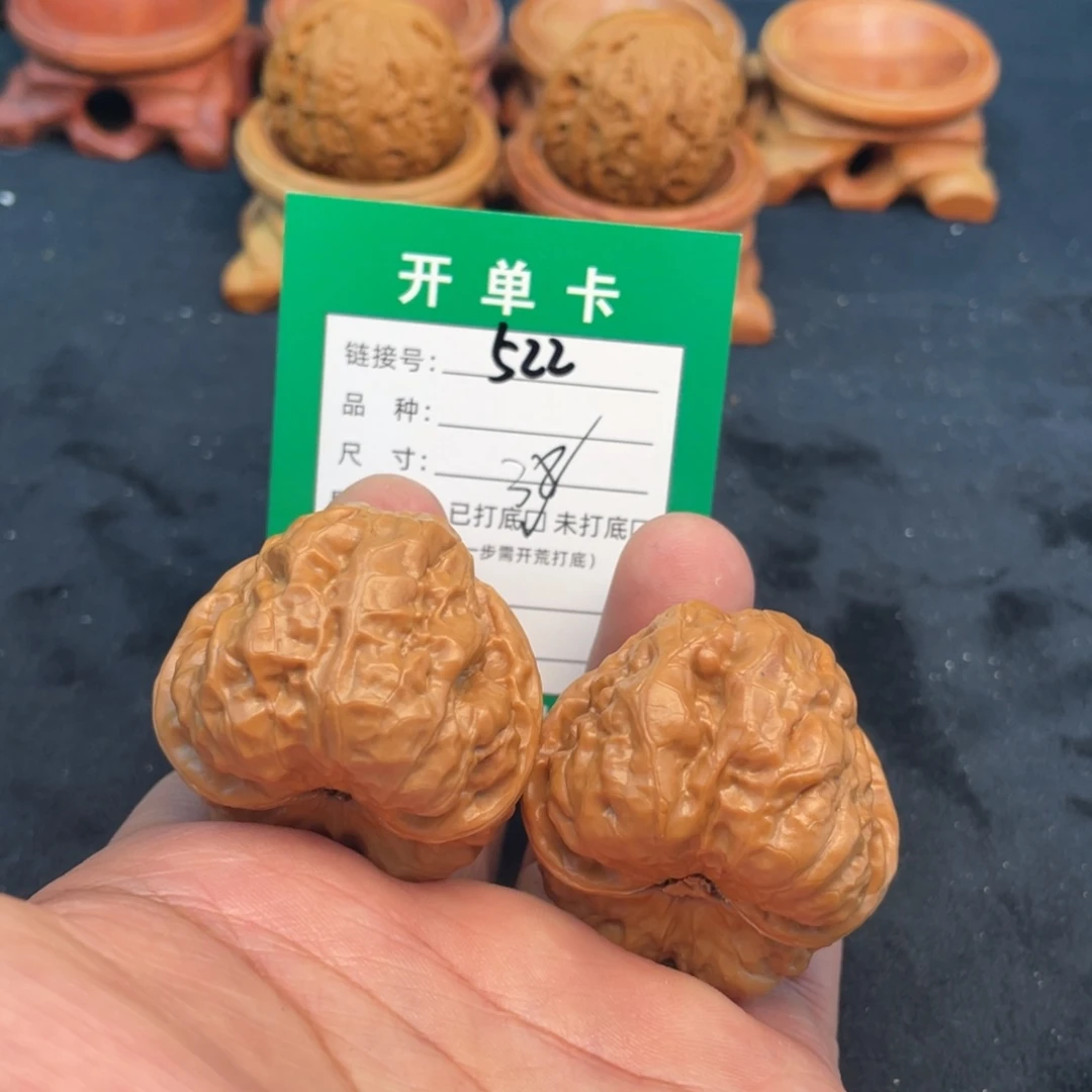文玩核桃把件文玩核桃