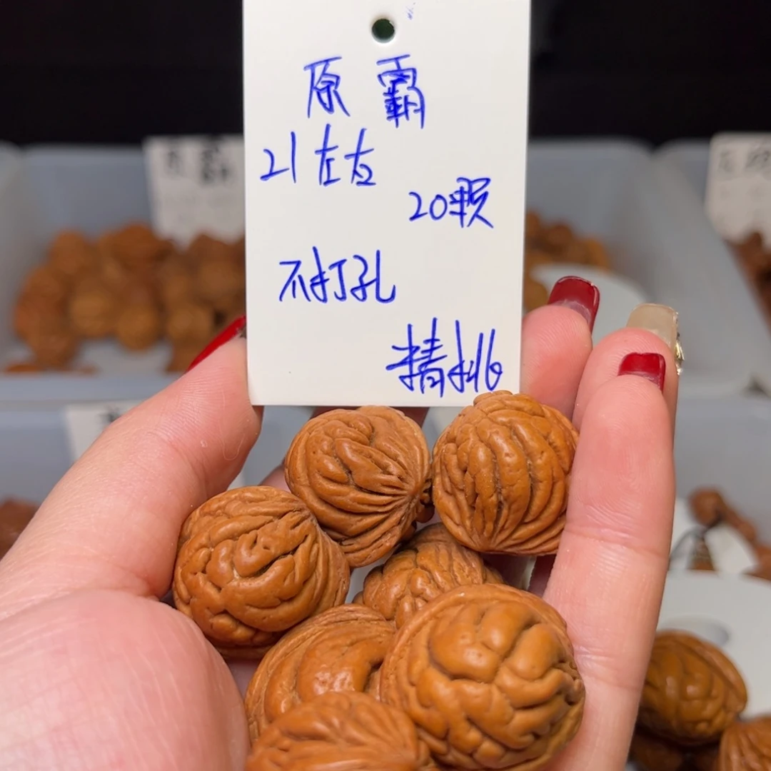 青***鹿桃核手串21左右原霸
