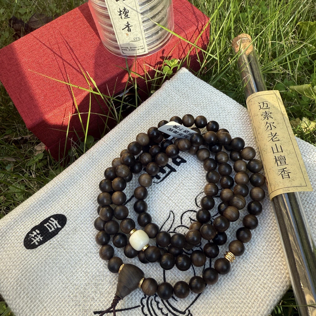 老山檀香，阴沉，0.8✖️108颗。凉韵感十足