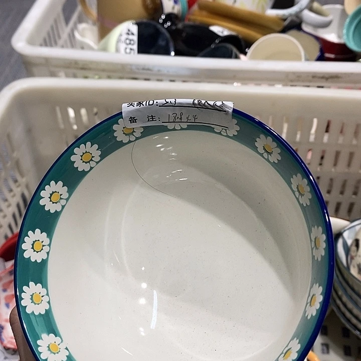 外贸库存陶瓷微瑕碗盘碟杯介意者请勿拍