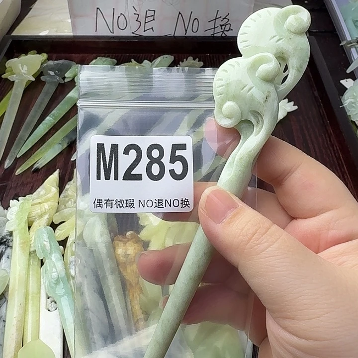 蛇纹石玉合金发饰s*n