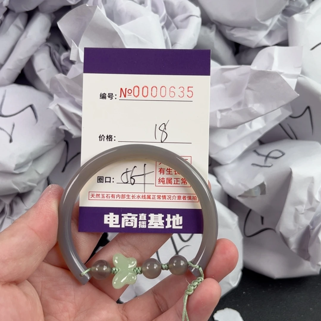 玛瑙/玉髓手镯未镶嵌635