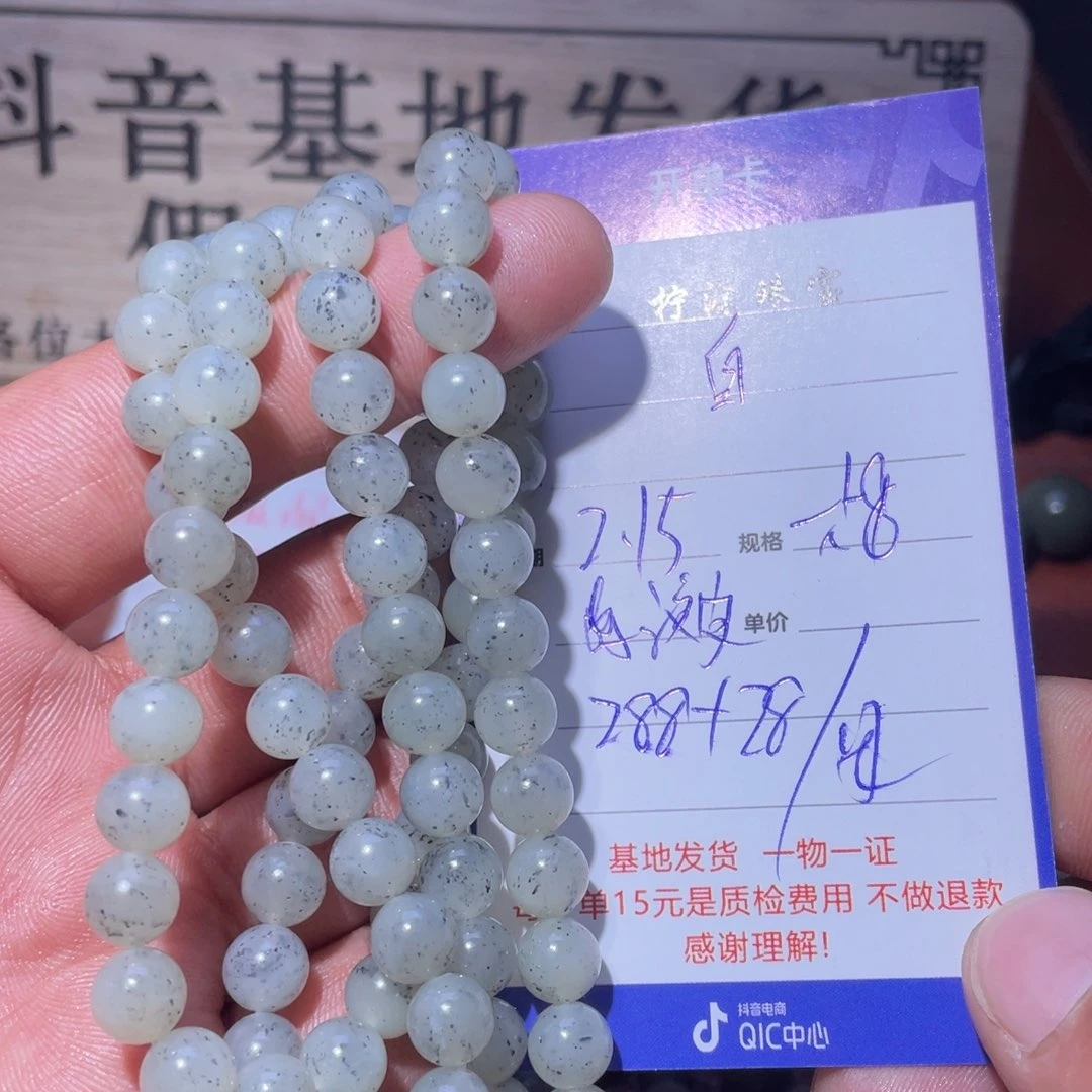 和田玉链子未镶嵌自**在