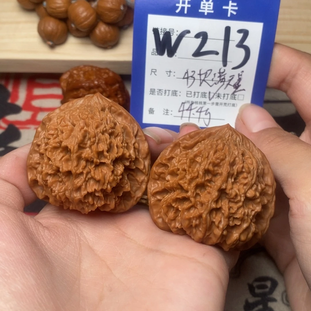 文玩核桃把件文玩
