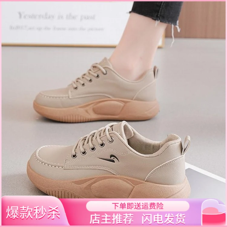 【鞋门】小白鞋女软底运动鞋2025春秋新款厚底休闲鞋韩版百搭跳舞鞋