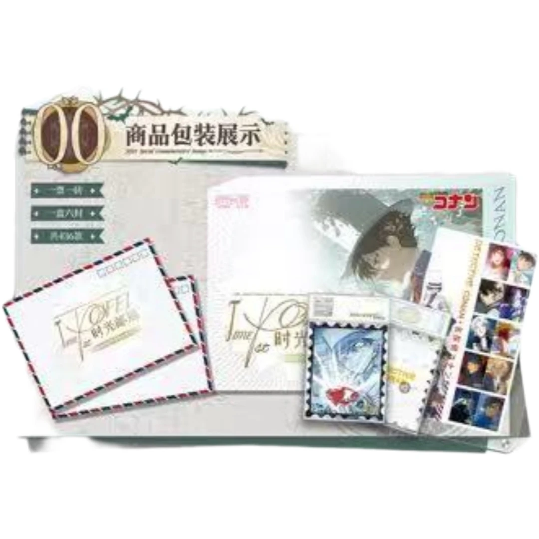 《令卡.柯南邮票——时光邮局》一卡砖邮票二创默认代拆不退换