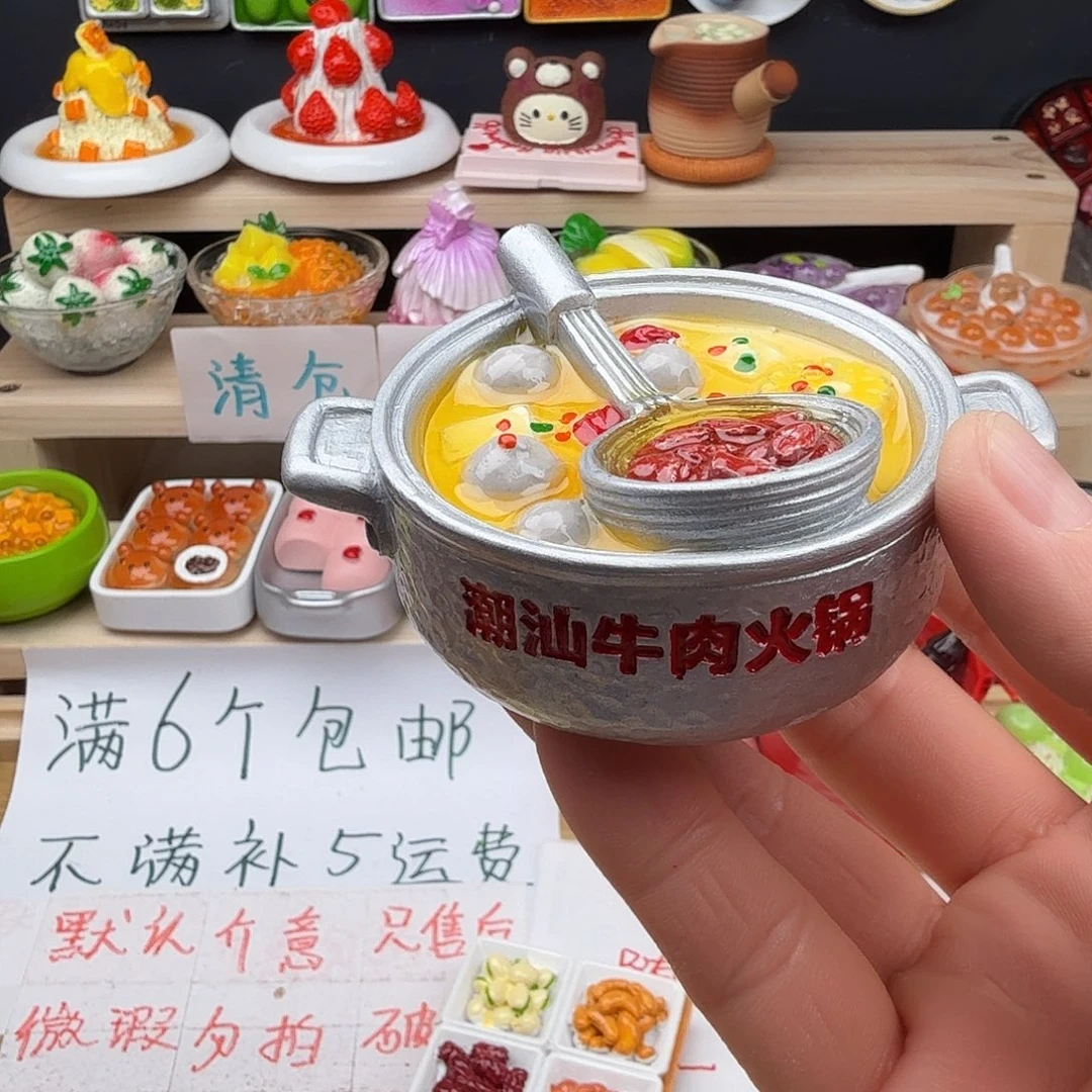 小***儿树脂食玩冰箱贴 凭开箱视频售后