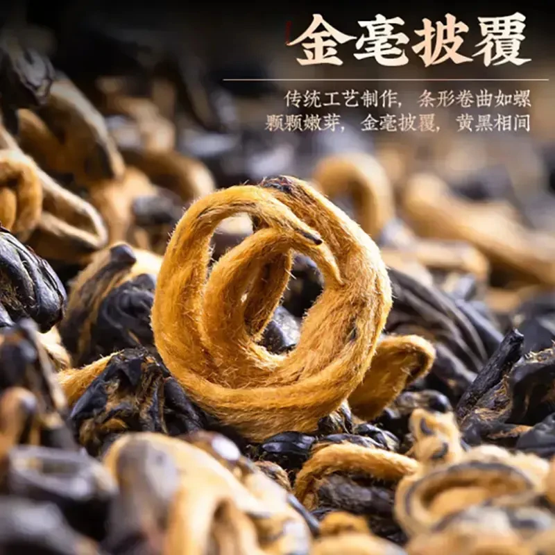 云南滇红新茶滇红金螺蜜香薯香浓香口粮茶叶.