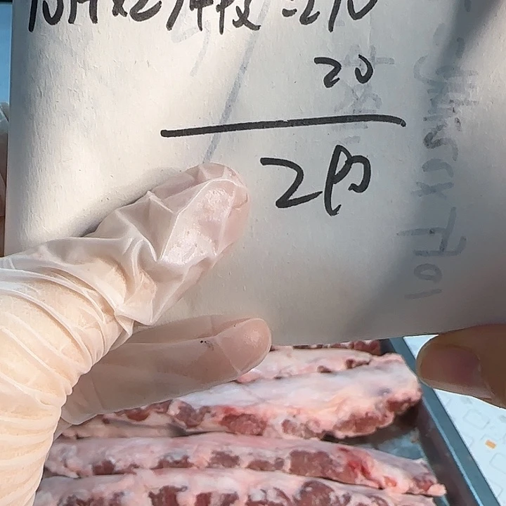 9中国大陆闪****10斤中段