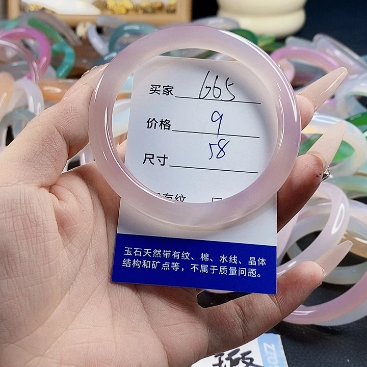 玛瑙/玉髓未镶嵌手镯665