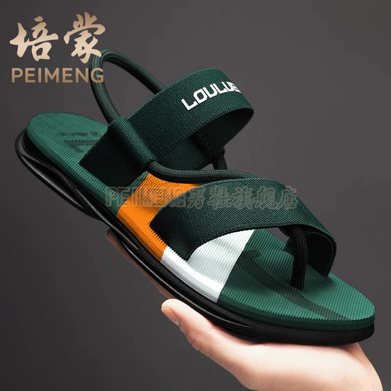 培蒙凉鞋男士夏季网红爆款外穿防滑拖鞋踩屎感海边运动涉水沙滩鞋