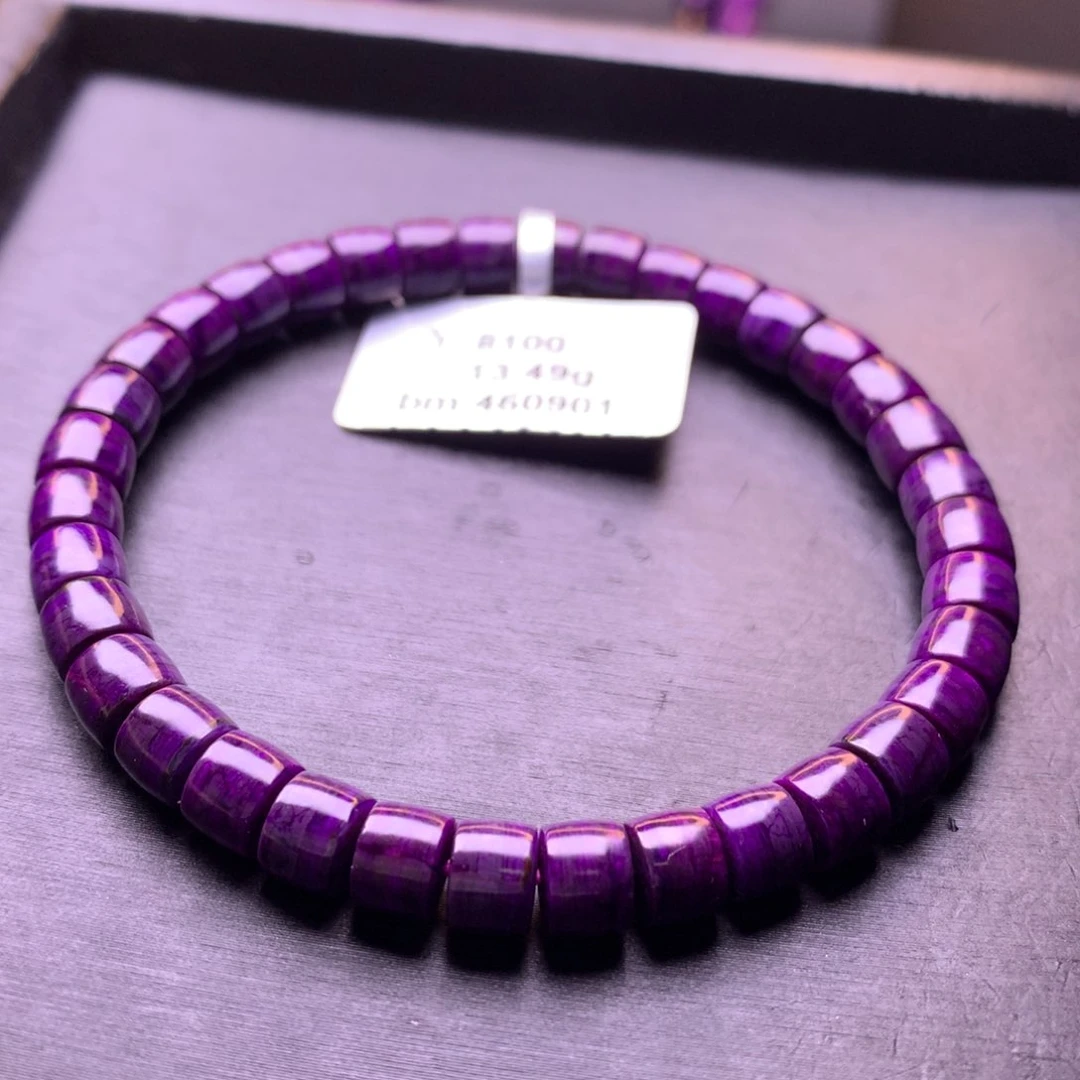 苏纪石（舒俱来）未镶嵌手串