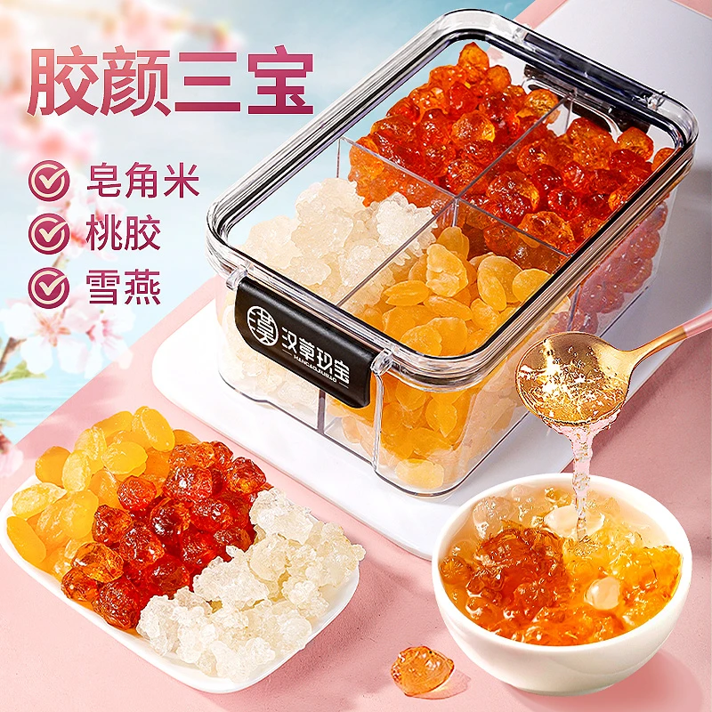 云南桃胶雪燕皂角米组合正品三宝羹非银耳桃浆