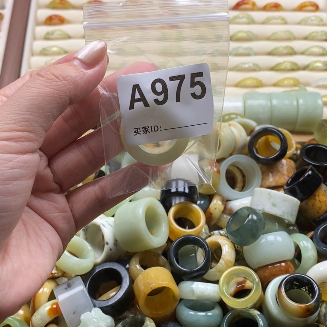 趴***南蛇纹石玉未镶嵌戒指戒指