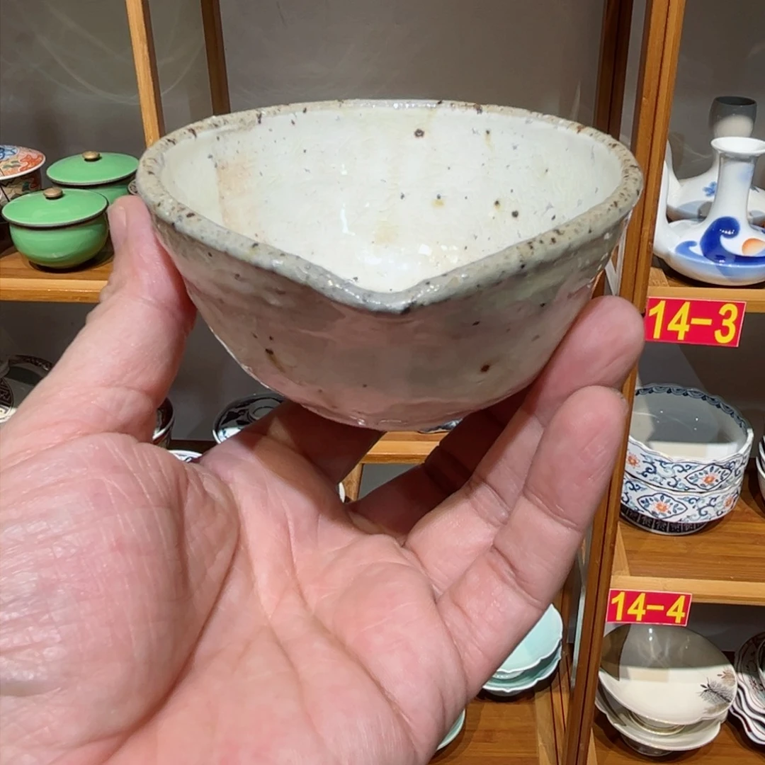 老四外瓷满 28 米包邮 66