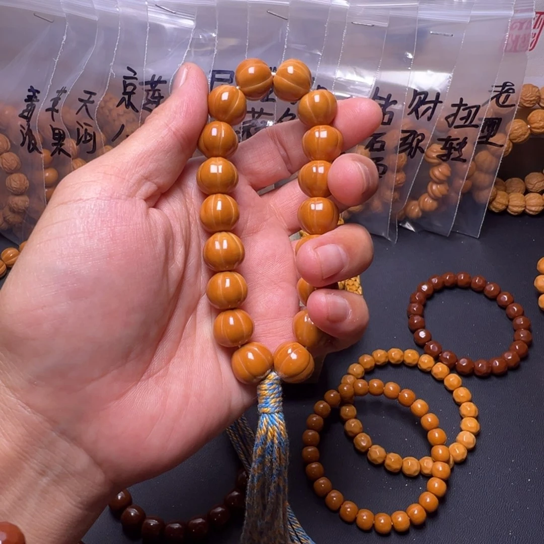 猴头核桃手串啊啊啊啊啊啊啊啊啊啊啊啊啊啊啊
