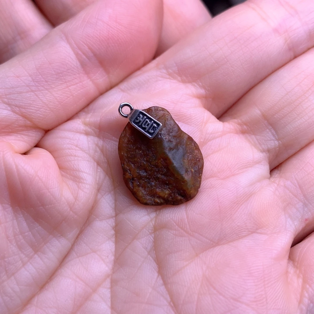 小***儿岫岩河磨玉（透闪石质玉）未镶嵌挂件