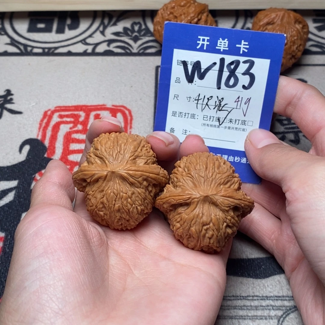 把件文玩核桃文玩