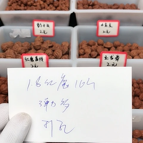桃核吊坠往***～龙纹桃核的设计