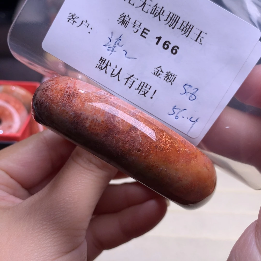 硅化玉手镯未镶嵌柒****?