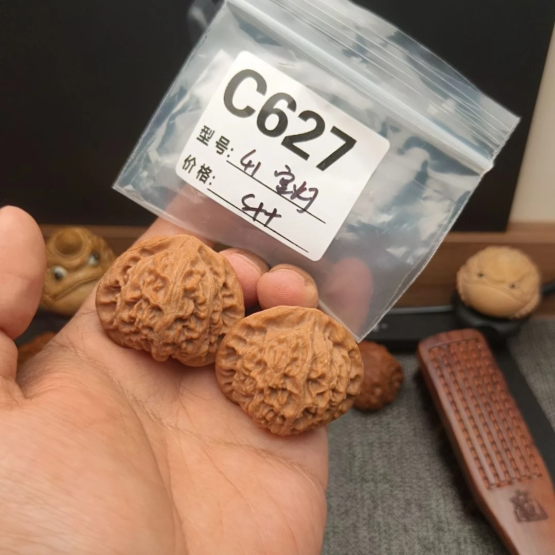 文玩核桃吊坠41宫灯c627