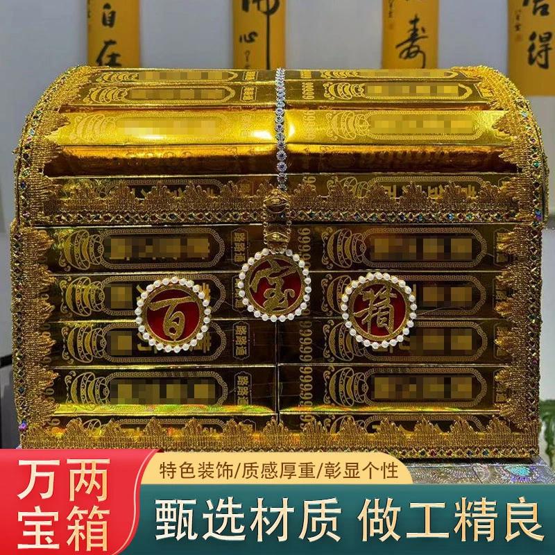 手工折纸百宝箱招财大号祈福材料包diy半成品材料手工