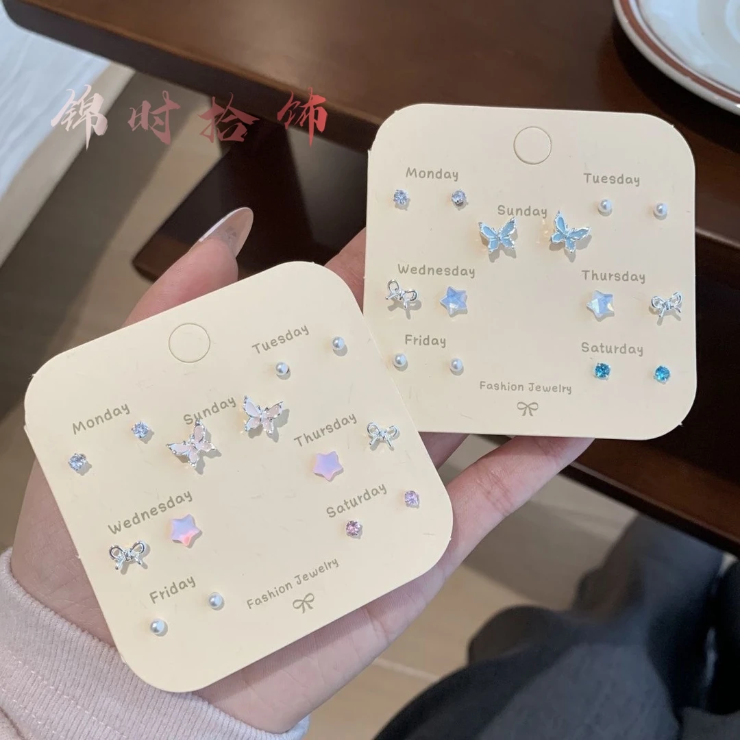 合金耳饰 7对装~秋冬安可拉红耳钉女套装耳钉2025新款爆款高级感