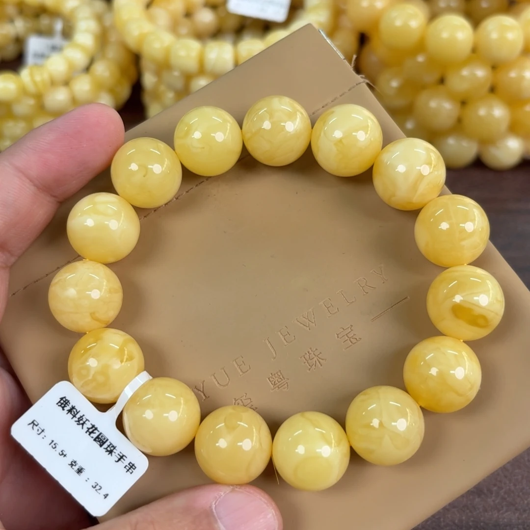 蜜蜡未镶嵌裸石12800000000