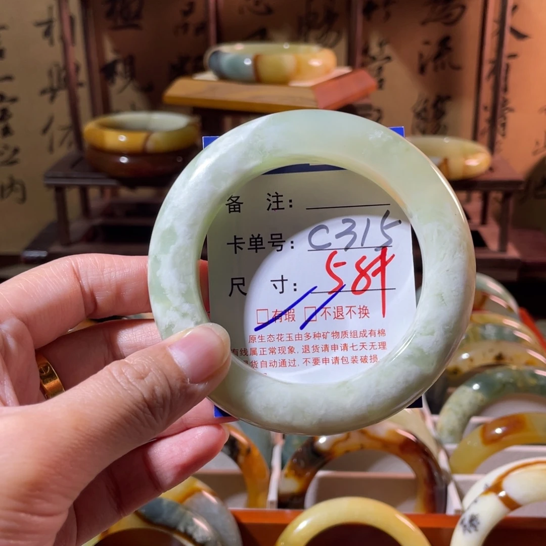 未镶嵌蛇纹石玉手镯